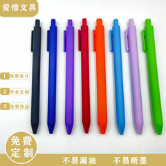 メーカー卸売りマカロン色シンプル押し式印刷ロゴプラスチックスプレーボールペン中性ペン