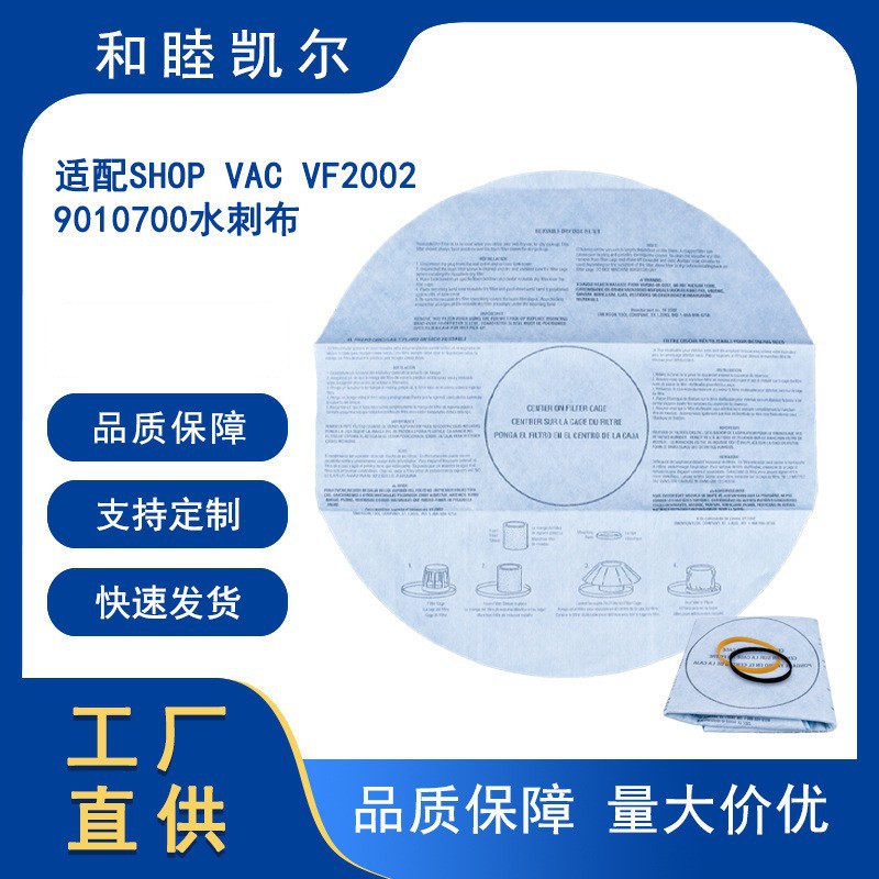 Suitable For Shop Vac Vacuum Cleaner Accessories Vf2002 9010700...