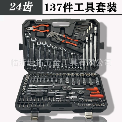 Mühərrik tənzimləmə alətləri | Mechanical Tool Set, Car - black-box-137-piece-set-of-24-teeth-large-quantity-and-low-price-factory-direct-sales-137-sleeve