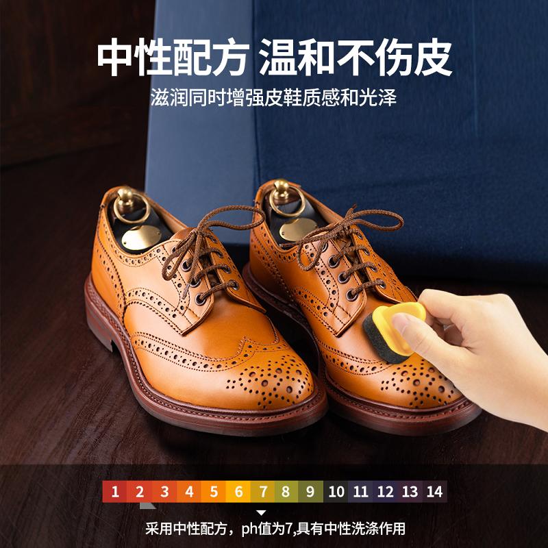 Aceite de zapatos de cuero negro aceite de mantenimiento marrón incoloro general limpiador de zapatos aceite de oveja de cuidado de zapatos nube de cera