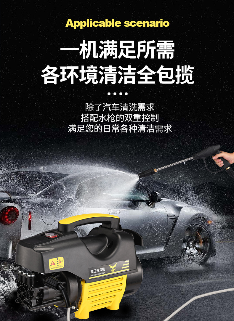 Car washing machine high-pressure water gun for home use 220V portable car washer powerful floor cleaning booster water pump high-power air conditioner cleaner
