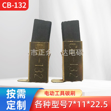 늙C̼ˢ 늄ӹ����ˢ 132���̼ˢ ˢ��7*11*22.5