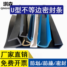 U�Ͳ���߅��߅���z�l����ײ䓰忨�ۿ�2mm�o߅Ƕ�l�b��ܷ�l