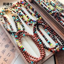 ��Ȼ���108�w��Ȧ������� �����ɰʯ����������Ȧ���������ִ�