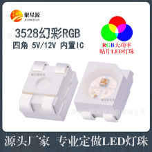 3528RGB�òʵ���0.2W����IC�Ľſɱ�̵��㵥����������LED����
