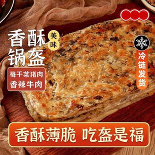 ÷�ɲ�偿��i��ζ���ּ�������ʳ���Ʒ���μ�ʳ100g/Ƭһ����1