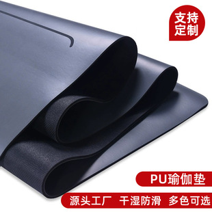 Processing and Customization Cross-Border Pu Rubber Yoga Mat Sweat-Absorbent Non-Slip Mat Durable Yoga Mat Wholesale Yoga Thickeneded