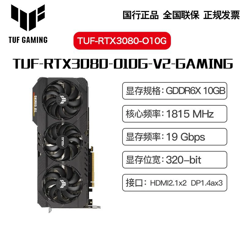 Asus, совместимый игровой ноутбук, RTX3080, 10G