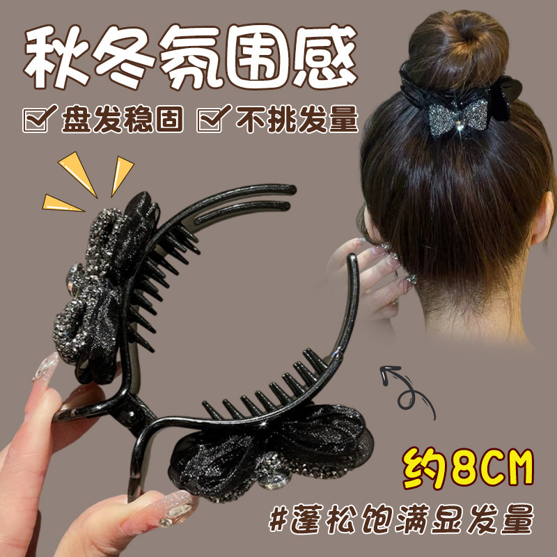 水钻蝴蝶结丸子头抓夹高级感马尾发夹女生后脑勺2025新款顶夹发饰|undefined