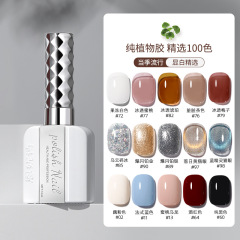 恩尼詩莫奈収集家100色純植物甲油ゴムセット春夏新作ゴム美甲店専用