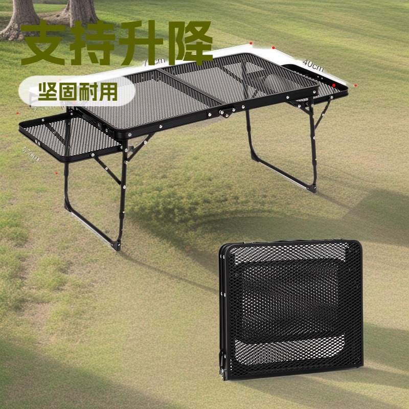 屋外キャンプテーブル鉄網折り畳みテーブル携帯キャンプテーブル昇降棚付きアルミ合金テーブル代発