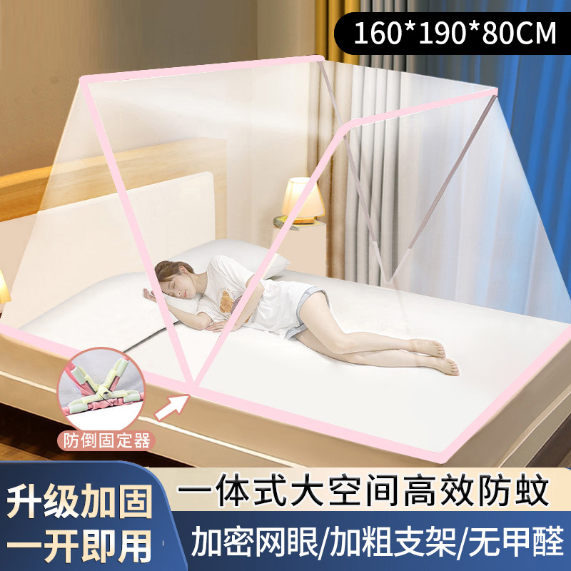 Mosquiteras plegables para dormitorios de estudiantes, cama individual reforzada para uso doméstico, instalación gratuita, cubierta de cama de carpa, cama para niños a prueba de mosquitos
