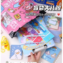 文具盲袋兒童卡通圖案小學生畢業季禮盒幼兒園獎品大禮包文具套裝