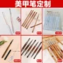 定制建构日式美甲光疗笔