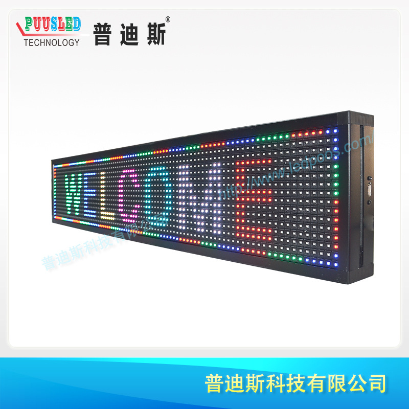 ȫ��������ʾ�� �๦����ʾ�� ����led��ʾ�� ���߷���