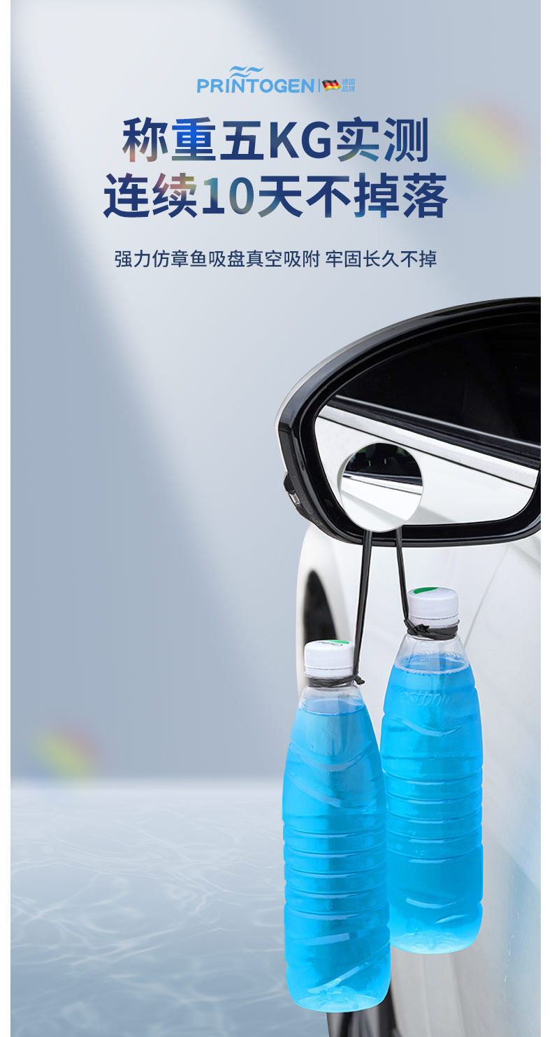 Car Reversing Small Round Mirror, Rearview Mirror Auxiliary Mirror, High-Definition Reflective Blind Spot Mirror, 360-Degree Blind Spot Device, Suction Cup Type