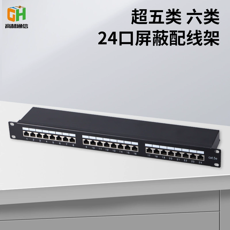 Поставка пяти лучших категорий из шести 24 розеток распределительная рамка щит распределительная рамка Сетевой Розетки