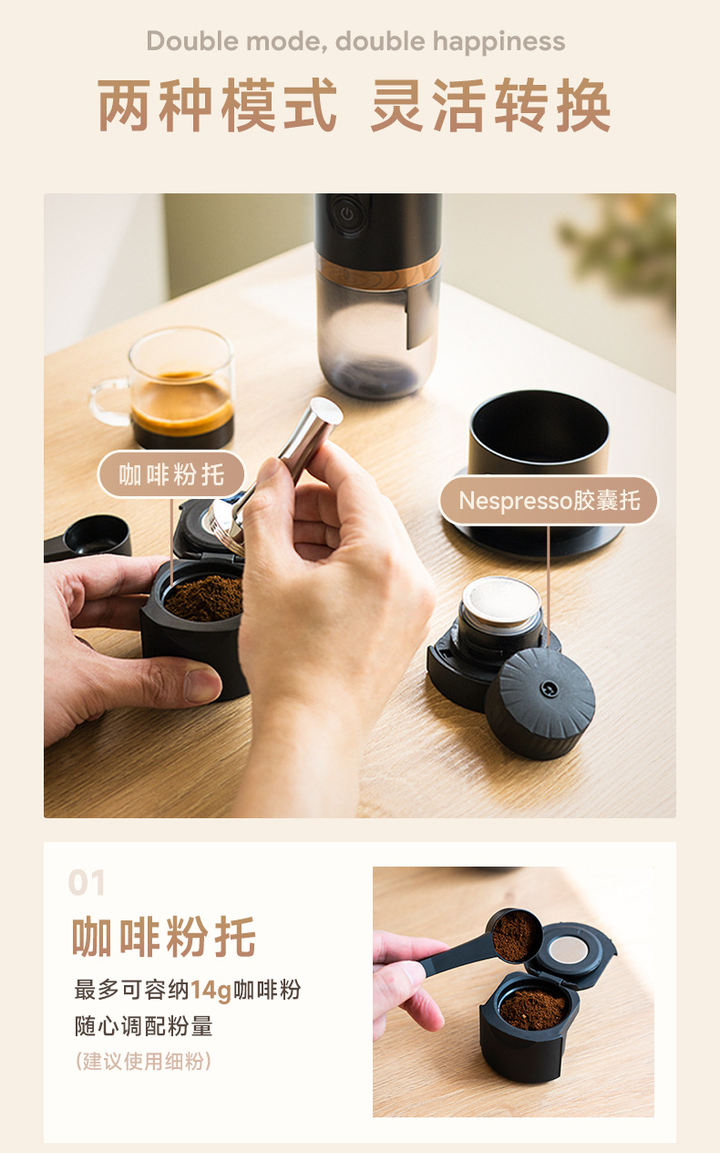 YJ04意式咖啡机-中文详情_08