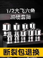 1/2��������Ͳ12.5mm6����Ͳ�^늄��׹ܴ��w������Ͳ����������b