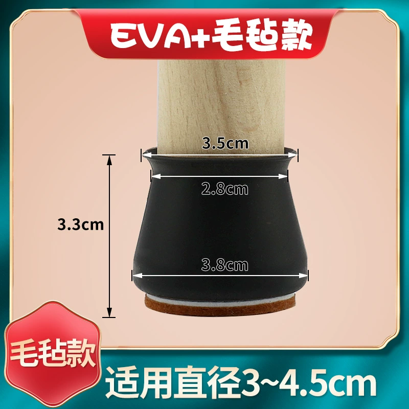 Silicone Furniture Foot Pads, Thickened Felt Base, Anti-Slip Wear-Resistant Protector
