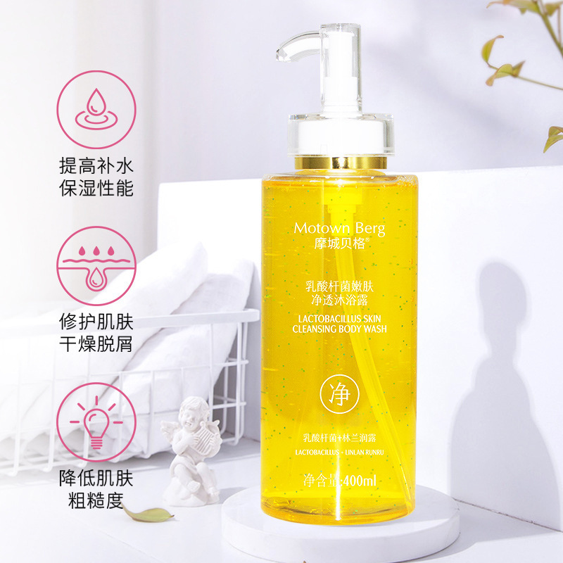 乳酸杆菌嫩肤净透除螨沐浴露补水保湿硫磺沐浴露厂家批发代发