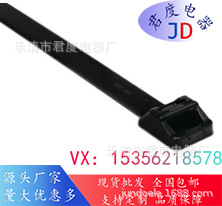 JD内部锯齿固定电缆111-24805 | T250R-PA66HIRHSUV-BK