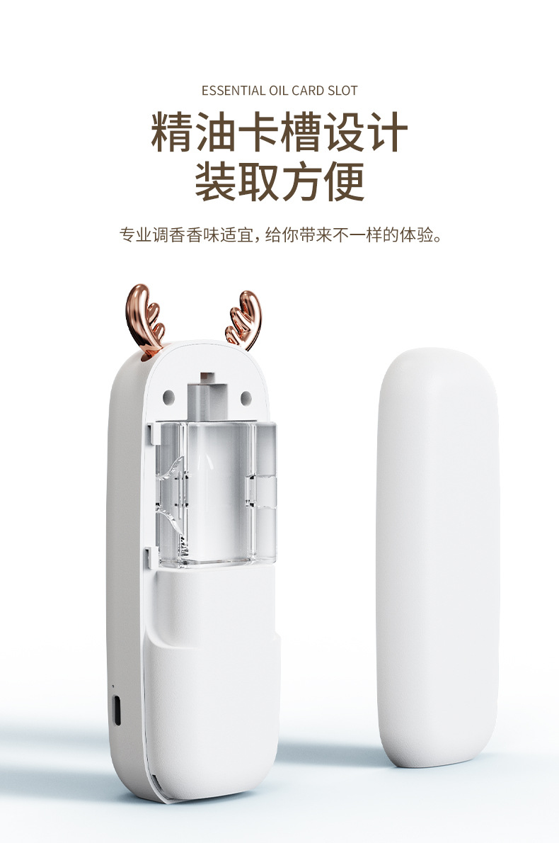 小鹿香氛机_12.jpg
