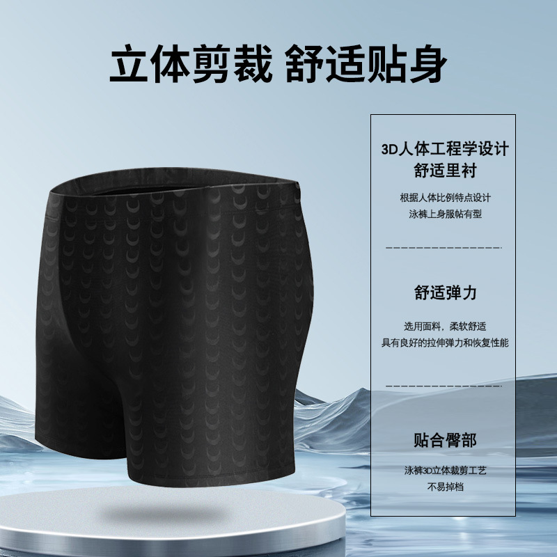 Pantalones de Natación de Piel de Tiburón para Hombre, de Poliéster, Secado Rápido y Transpirable, para Natación y Deportes image 4