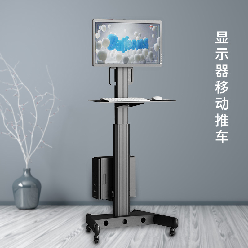 Monitor Stand 2, 3, 4, 6 Screen Monitor Floor Cart Multi-Screen Lcd Screen Cart Floor Stand