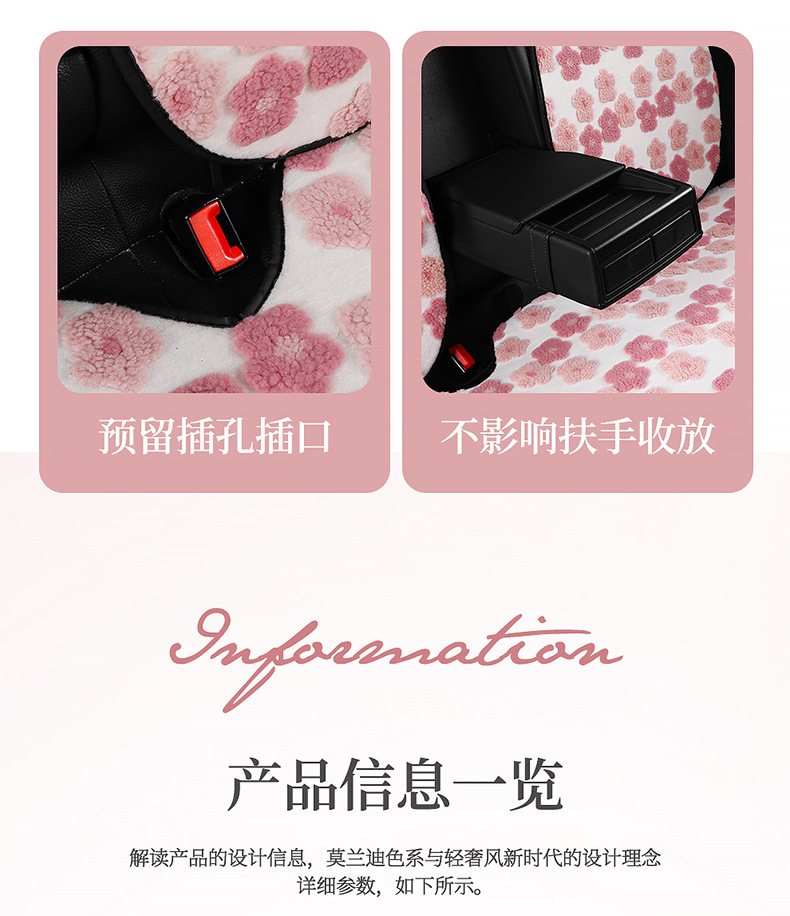 Warm Car Seat Cushion, Lamb Wool, Cute 3D Flower Design, Seven-Piece Set, Three-Piece Set, Small Square Cushion, Wholesale, Thickened and Warm