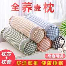 荞麦颈椎枕头圆柱枕头荞麦皮护颈枕圆形枕头牵引圆枕颈椎枕头热卖