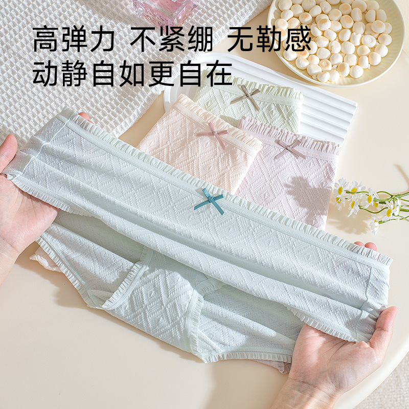 Jacquard de algodón para niñas, calzoncillos cómodos de cintura transpirables, calzoncillos de seda de morera 10A, calzoncillos antibacterianos para mujeres