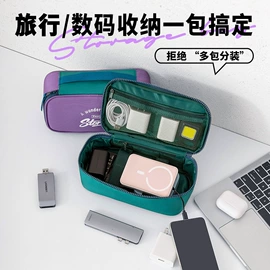 收纳袋收纳包;化妆包;旅行包袋