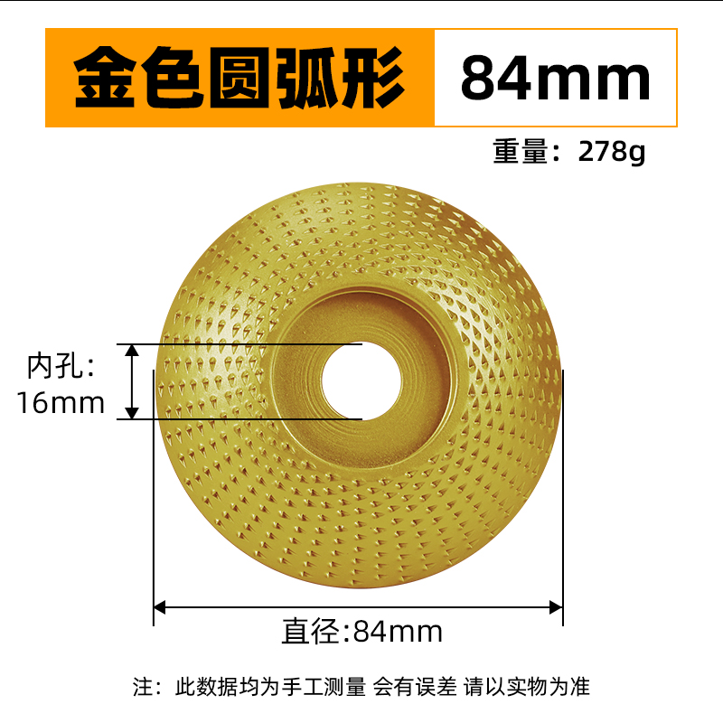 Molino de ángulo rueda de pulido carpintero para hacer plato de té hoja de pulido de madera placa de arco plana de madera herramienta de talla de raíz de cuchillo duro