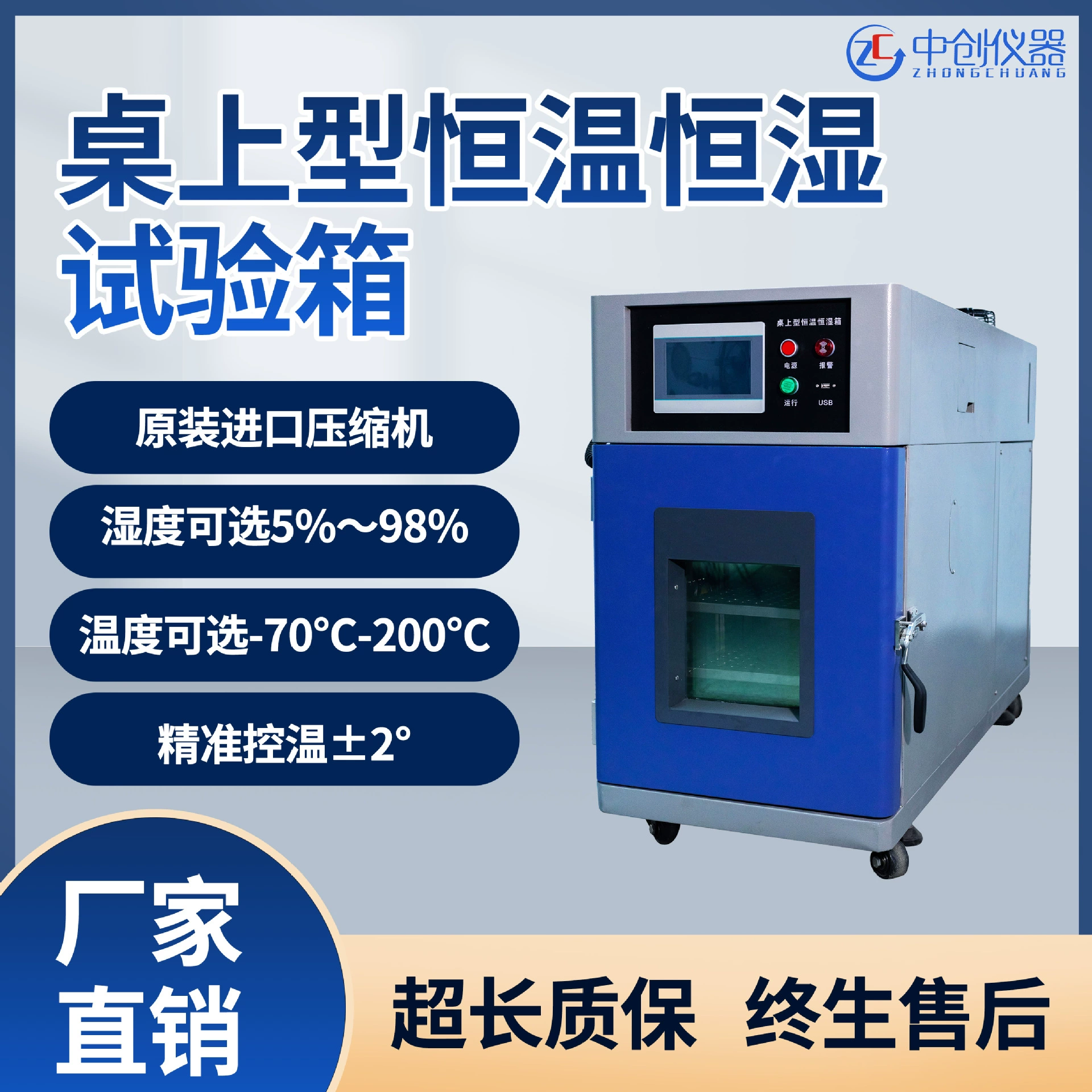 Тип Таблиц температура постоянного температуры постоянного и камера температуры постоянного камеры теста температуры небольшой и температуры машины влажности мини высокая и низкая камера температуры постоянного