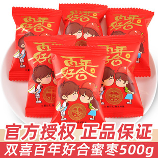 ����ׯ��ͨ�D���ۗ�500gɢ�b��cϲ�Y�������l���z�t�����e��ʳƷ