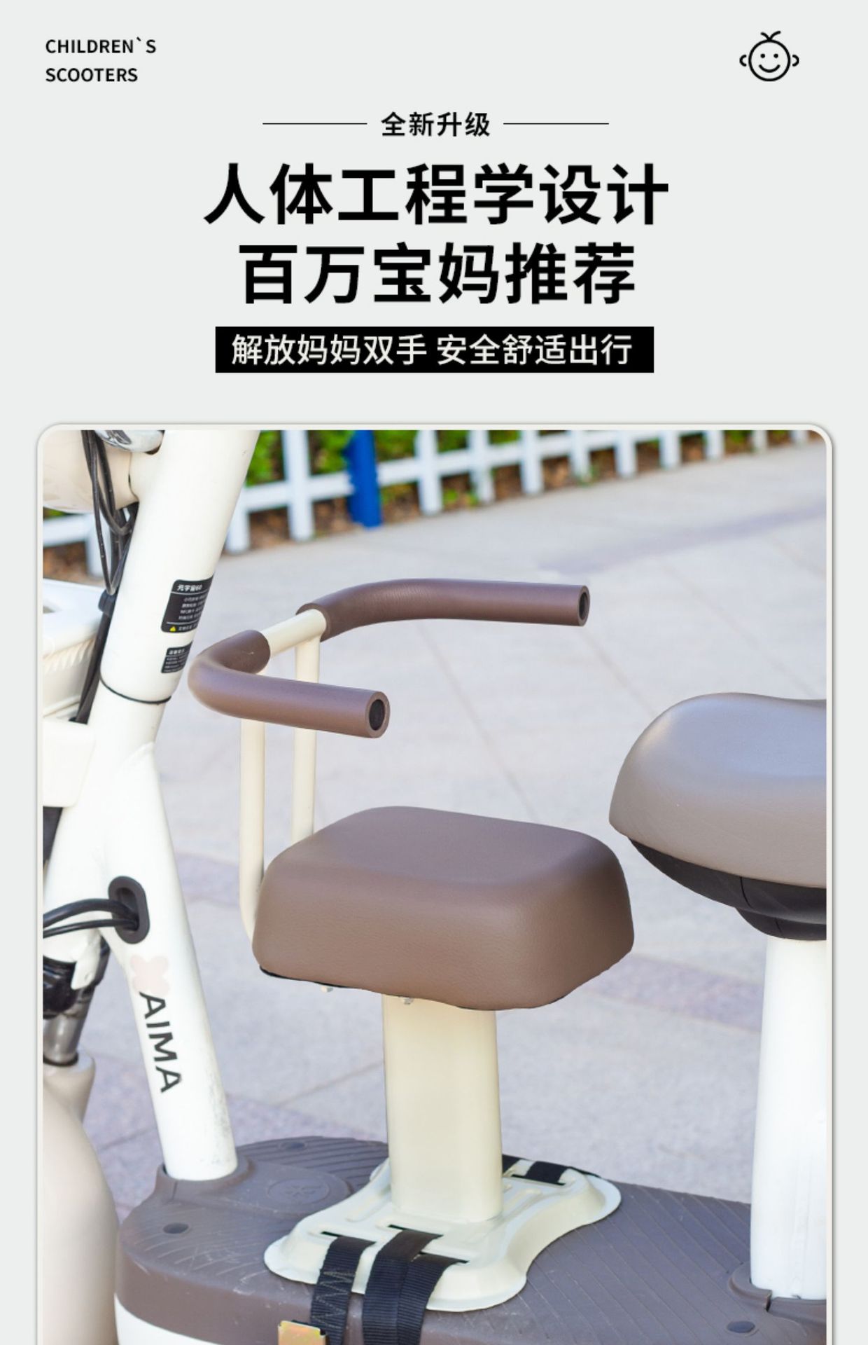Electric Vehicle Child Seat Front-Mounted Battery Motorcycle Child Safety Baby Seat Niu Motorcycle with Child Carrier Thickened Wholesale