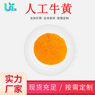 �˹�ţ�S��ţđ֭��ȡđ��13% đ�t��0.67%ţ�����˹�ţ�S���]