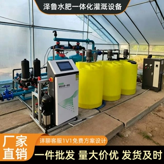 水肥一体化施肥器水肥一体机全自动灌溉设备自动浇水灌溉系统定制