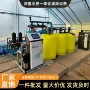 定制一体化自动灌溉一体机