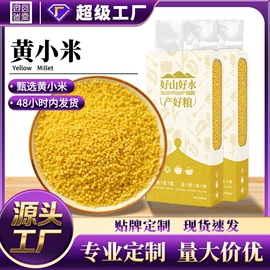 杂粮组合;豆类;大米