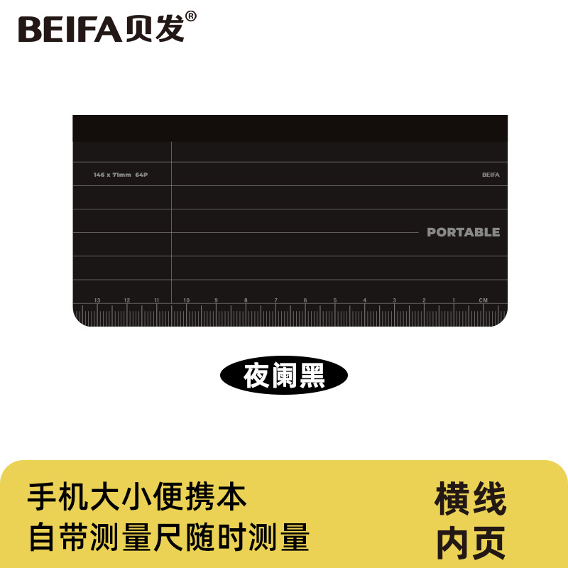 Agenda portátil Beifa, mini cuaderno de bolsillo, lindo cuaderno de estudiante, agenda, diario