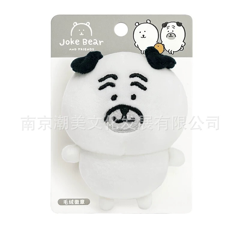 Youyou 自虐的なクマとその仲間たちシリーズぬいぐるみバッジブローチ本物の周辺機器かわいい漫画|undefined