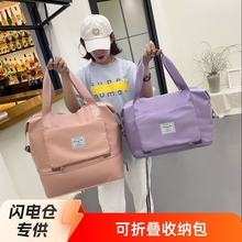 旅行包女干湿分离运动单肩包可折叠收纳包健身包男防水行李袋