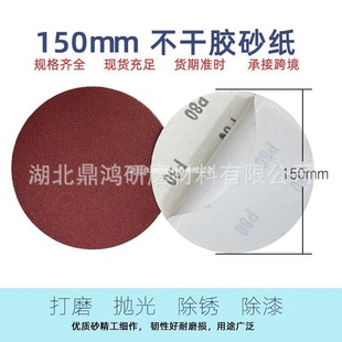 �S�����l�tɰ6�米�zɰ�� 150mm�������z������ĥ ��ճ�A��ɰ��
