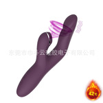 吮吸加热震动棒女用自慰振动棒手指棒私处高潮女性成人情趣用具