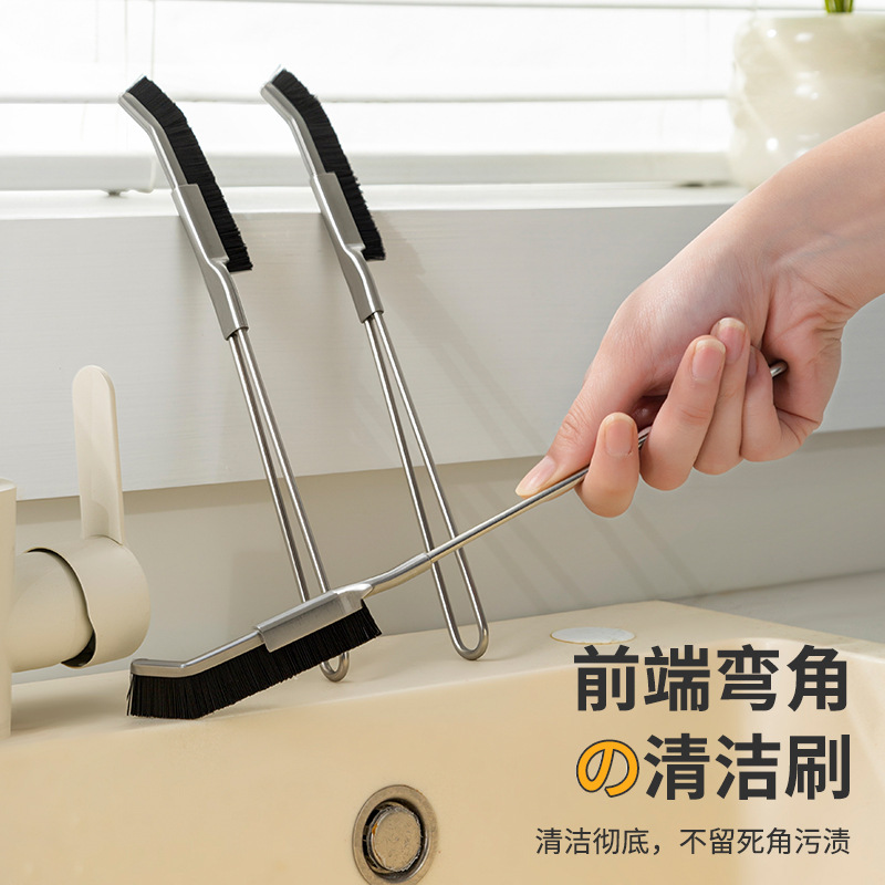 Household Stainless Steel Multifunctional Crevice Brush Nylon Hard Bristle Cleaning Brush Toilet Dead Corner Brush Long Handle Stove Brush