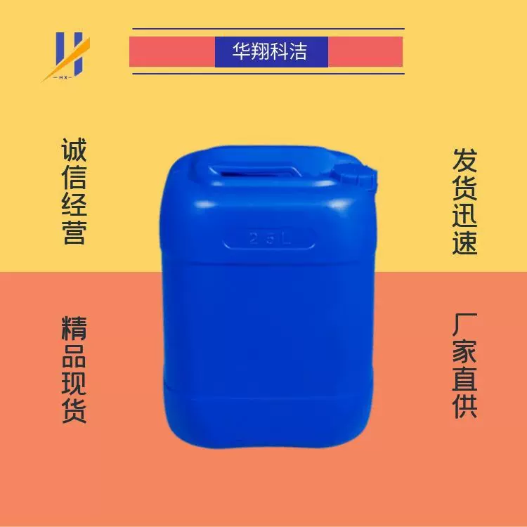 2-噻吩乙胺 30433-91-1  华翔科洁 量大价优 可分装