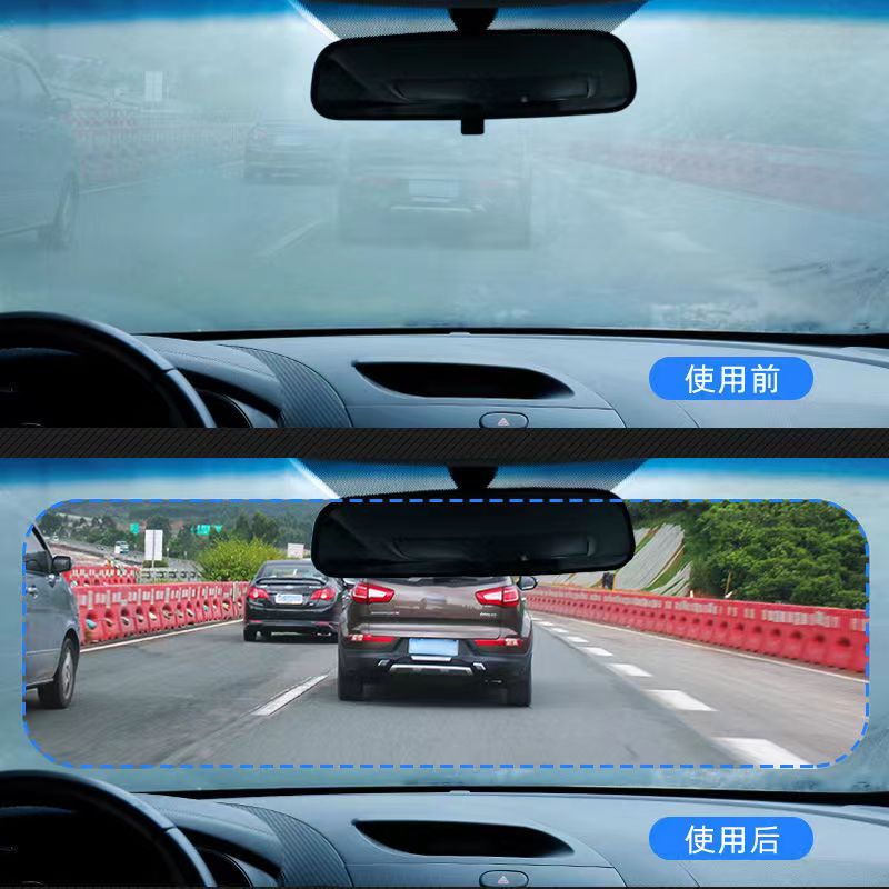 Qìchē Rainproof Agent Car Windshield Anti-fog Spray Waterproof Rearview Mirror (Automotive glass defogging agent) - anti-fog-agent