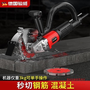 Brushless slotting machine new hydropower installation project high-power cutting machine wire slot concrete slotting other